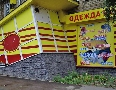 Благоустройство территории 1